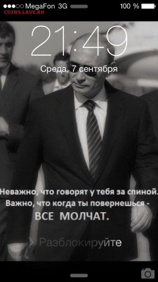 делает - прямо сейчас !!! - image