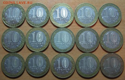 БИМ 10 руб. Гагарин 5 шт., Политрук 10 шт. до 10.09.16 22 00 - IMG_7810.JPG