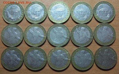 БИМ 10 руб. Гагарин 5 шт., Политрук 10 шт. до 10.09.16 22 00 - IMG_7802.JPG