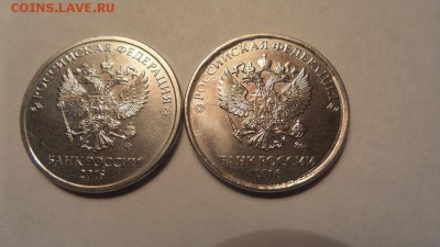 5 рублей 2016г разновидность - 20160907_170612