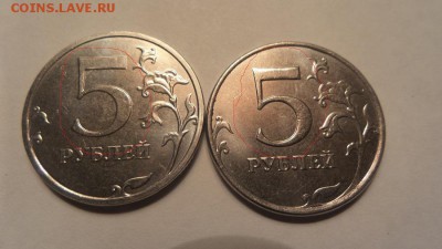 5 рублей 2016г разновидность - 20160907_185942
