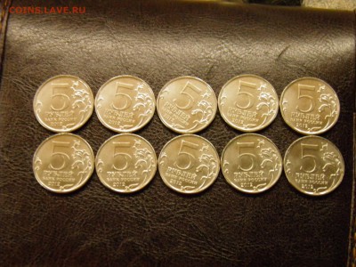 5 рублей война 1812г. 35шт. до 11.09.16 в 22-00Мск - P8160057.JPG