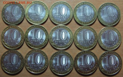 В.Устюг ММД aUNC 5 шт.Ненецкий UNC 10шт. до 10.09.16 22 00 - IMG_7810.JPG