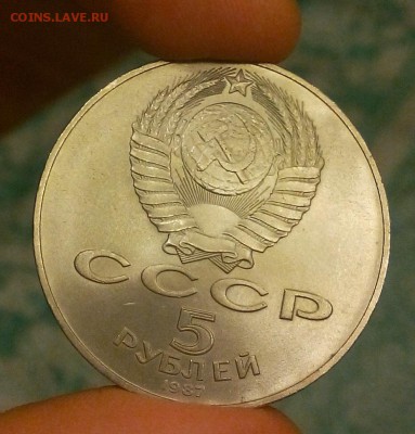 70 лет ВОСР (3монеты) 1987г оценка - IMG_20160907_215357
