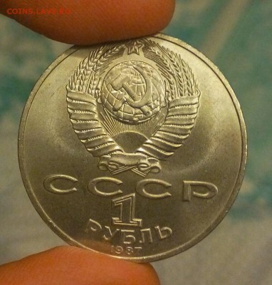 70 лет ВОСР (3монеты) 1987г оценка - IMG_20160907_215423
