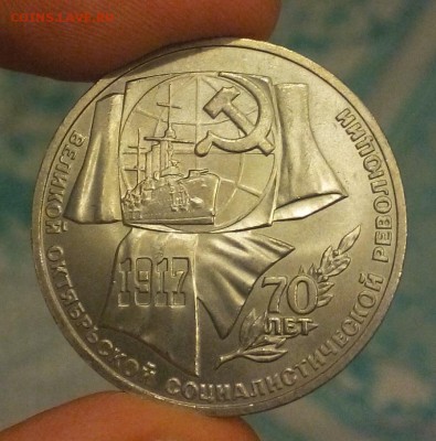 70 лет ВОСР (3монеты) 1987г оценка - 2