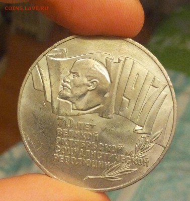 70 лет ВОСР (3монеты) 1987г оценка - 1