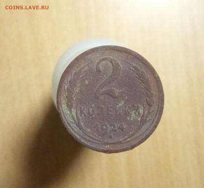 1924г 25шт.В лоте 2коп гл.гурт 7.09 22-30 - P60907-220215