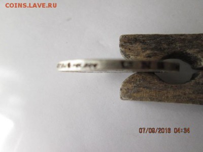Пруссия, 3 марки 1909 г., старт с 1 р., до 12.09. - 2016-09-07 01-34-20.JPG