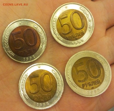 Бим 50р(92г),100р(92г) -разные мон. дворы. Оценка - 3