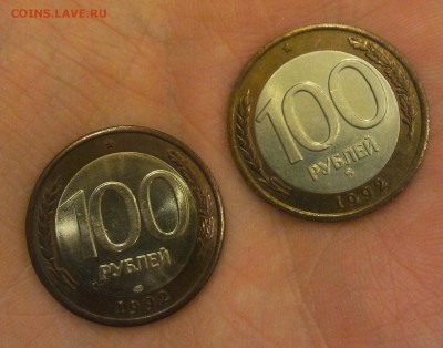 Бим 50р(92г),100р(92г) -разные мон. дворы. Оценка - 4