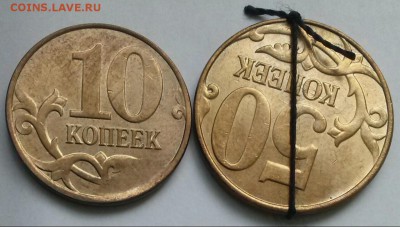 Скол 10к2013ммд + бонус, ок 22:00 Мв 12.09.16. - 0-браки Рев