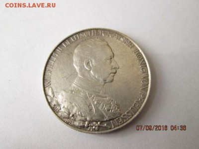 Пруссия, 2 марки 1913 г., старт с 1 р., до 12.09 - 2016-09-07 01-36-19.JPG