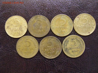 5 копеек 1949,52-57г 7шт.  до 11.09.16 22-00 Мск - P8280020.JPG