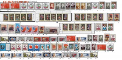 СССР 1974-1975. ФИКС - 1.1975. Блоки, серии, марки