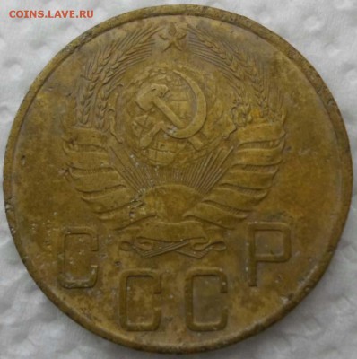 5 копеек 1938 года - SAM_0263.JPG