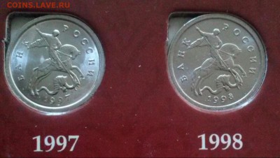 1 и 5к 1997-2014гг в альбоме, ок 22:00 Мв 12.09.16. - 0-1 и 5 альбом 5