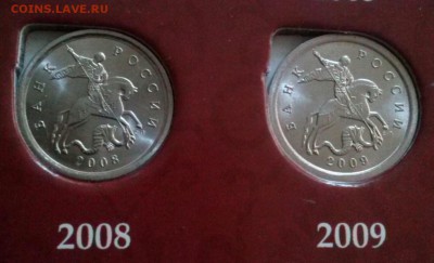 1 и 5к 1997-2014гг в альбоме, ок 22:00 Мв 12.09.16. - 0-1 и 5 альбом 4