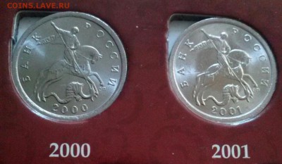 1 и 5к 1997-2014гг в альбоме, ок 22:00 Мв 12.09.16. - 0-1 и 5 альбом 3
