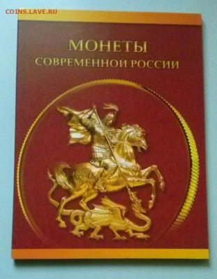1 и 5к 1997-2014гг в альбоме, ок 22:00 Мв 12.09.16. - 0-1 и 5 альбом 1