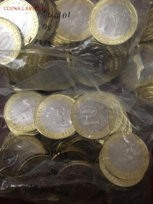 Иркутская область 50 монет по 14р по фиксу - Иркутская область много