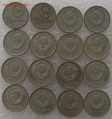 15 копеек 1923-1991,до 15.09,в 22.00мск - DSCF3246.JPG