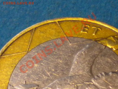 10р.2000г.спмд Непрочекан надписи. - RSCN2567