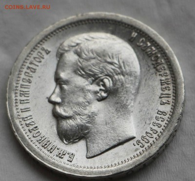 Рубль 1725 Екатерина ,50 копеек 1897 ,280 шт пенни Финляндии - IMG_5249.JPG