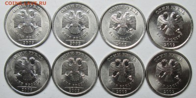 1руб 2009 спмд--магнит--8 разновидн+гурты    12сент 22-00мск - IMG_1754.JPG