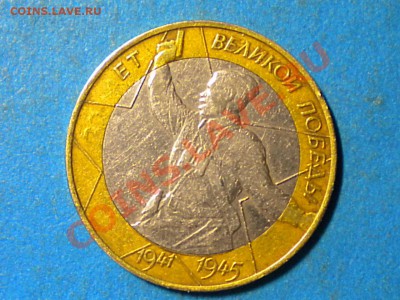 10р.2000г.спмд Непрочекан надписи. - RSCN2564