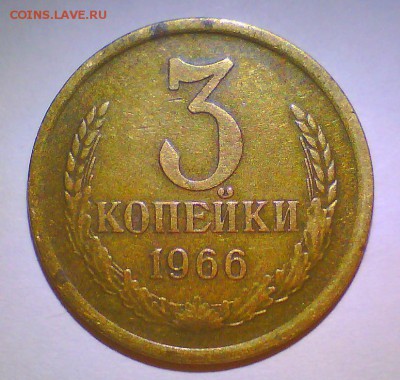 3коп. 1962,66г.  Короткий,до 8.09 в 22.00мск. - 333.JPG