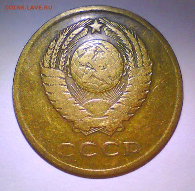 3коп. 1962,66г.  Короткий,до 8.09 в 22.00мск. - 222.JPG