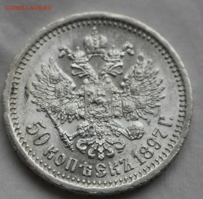 Рубль 1725 Екатерина ,50 копеек 1897 ,280 шт пенни Финляндии - IMG_5248.JPG