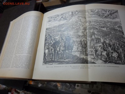 Шиллер 1901-1902 2, 3 и 4 том Сост хорошее. - SAM_5469.JPG
