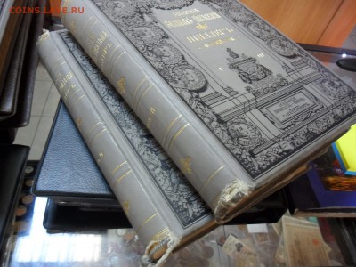 Шиллер 1901-1902 2, 3 и 4 том Сост хорошее. - SAM_5470.JPG