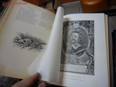 Шиллер 1901-1902 2, 3 и 4 том Сост хорошее. - SAM_5473.JPG