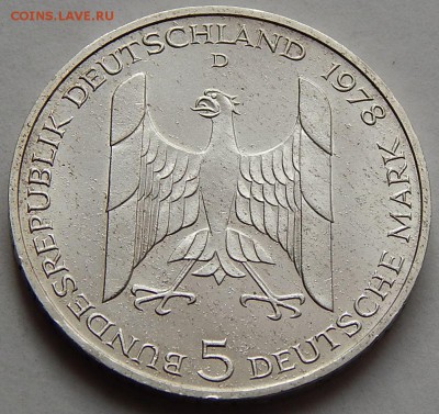 ФРГ 5 марок 1978 Густав Штресманн, до 15.09.16 в 22:00 МСК - 4314