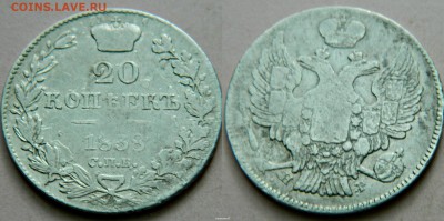 20к-1838г - новый коллаж