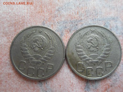 20 копеек 1943 - SDC12585.JPG