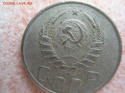 20 копеек 1946 - SDC12569.JPG