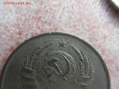 20 копеек 1946 - SDC12576.JPG