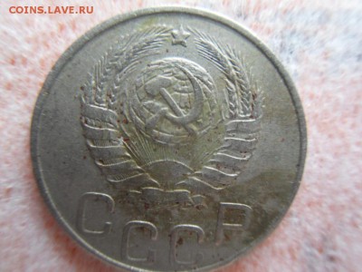 20 копеек 1943 - SDC12554.JPG