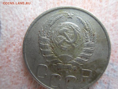 20 копеек 1943 - SDC12567.JPG