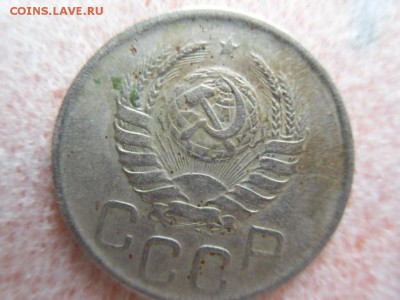 20 копеек 1940 - SDC12566.JPG