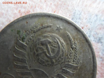 20 копеек 1940 - SDC12574.JPG