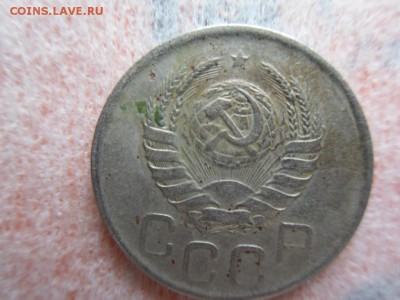 20 копеек 1940 - SDC12552.JPG