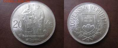 1941 Словакия, 20 кр, серебро, до 12.09 в 22-15 мск - IMG_7693.JPG
