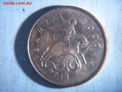 "РАСКОЛЫ"--8шт на современной "ходячке" : до 14.09.2016  23- - SDC12424.JPG