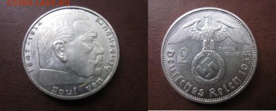 1938 Третий рейх, 2 М, Берлин, до 12.09 в 22-15 мск - IMG_7701.JPG