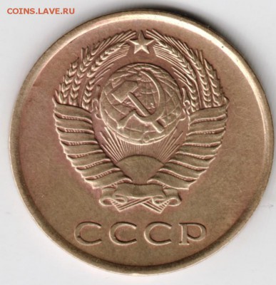3 копейки 1961 г. до 14.09.16 г. в 23.00 - Scan-160724-0037
